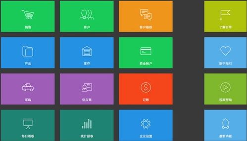 食品行業十大進銷存軟件功能大對比 專業人士教你如何選擇