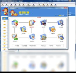 商貿財神眼鏡店進銷存管理軟件電腦版（2019）下載及計算器設備銷售指南