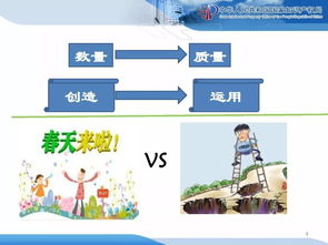 企業知識產權戰略規劃與管理培訓精品課件分享（一） 企業管理篇
