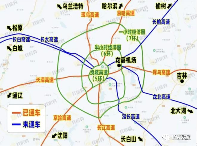 國家高速公路網(wǎng)助力長春崛起，東北亞都市圈核心地位日益凸顯
