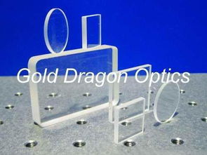 長春市金龍光電科技有限責任公司 激光保護片與激光窗口專業加工的高清視覺呈現